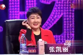 好歹是妈妈的人，穿成这样合适么？评委都没眼看了