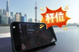 上海F1格子旗嘉年华 见证法拉利雄起？视频封面