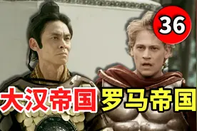 外国影视中的中国军人36：中国汉朝血战罗马帝国！视频封面