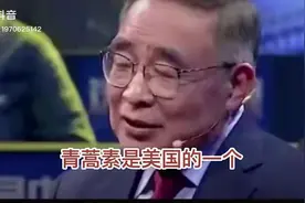 美国人怎么发现屠呦呦的，并让她领到诺贝尔奖的？
