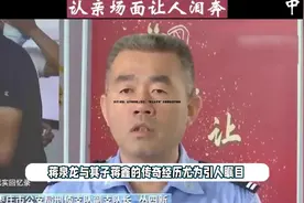 90万1顿饭，父子俩挥霍上百亿！“稀土太子爷”的奢靡生活不敢想视频封面