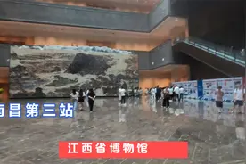 中国的英文名称来自于瓷器，最好的瓷器出自景德镇——江西博物馆视频封面