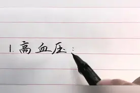 人真的会被气死！这4种病都是被“气”出来的，看完别再生气了！