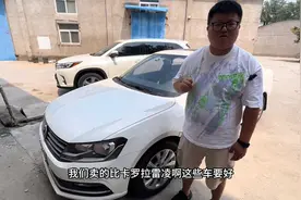 16年上牌的自动挡大朗逸，看看二手车商多少钱收，别再买贵了视频封面