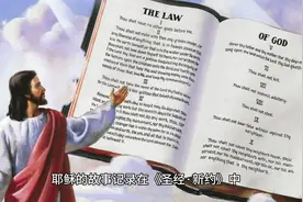 耶稣的诞生