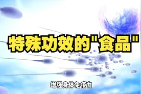 精液的营养价值高吗？精液的作用与功效？在印度用它保持青春？