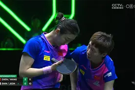 陈梦王曼昱3-0完胜田志希申裕斌 沙特大满贯女双夺冠视频封面