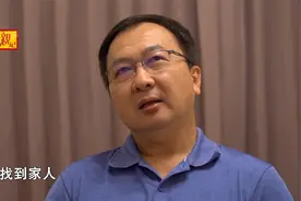 寻亲：男子到台湾寻亲，时刻五十九年见到亲弟弟，两人泪崩视频封面