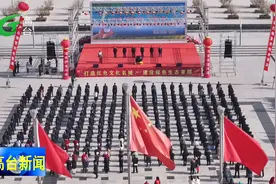 “世界水日”“中国水周”暨“节水中国行·高台”宣传活动启动视频封面