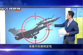 巴铁本次空战全靠ZDK03空中预警机立大功，歼10C只负责发射霹雳15视频封面
