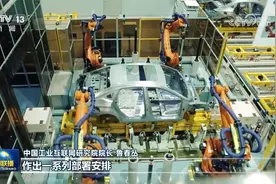 工业互联网提速 为新型工业化提供强劲动能视频封面
