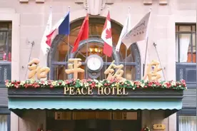 和平饭店：繁花中爷叔（宝总）办公地，前生今世视频封面