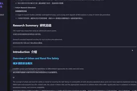 本地深度研究助手