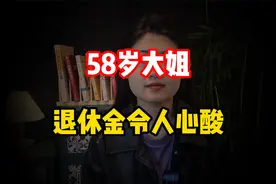 58岁的湖北环卫工大姐没有工作只能自己缴纳社保