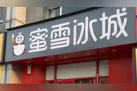 商户门头牌匾禁用“红黑蓝”三色？当地城管部门：是城市规划要求视频封面