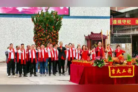 广东省佛山市南海东晋家用电器有限公司2025年元宵节开工庆典视频封面