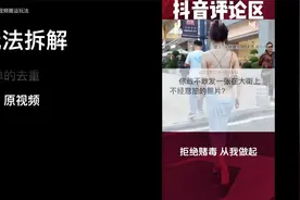 美女视频搬运加热门评论玩法！（建议横屏观看）视频封面