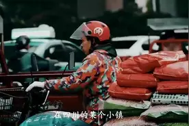 “二婚就是玩剩的货！“四川一男子带二婚女友回家视频封面