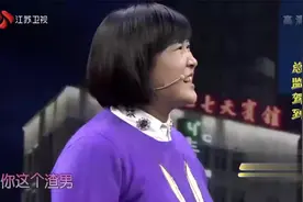 张小斐给贾玲介绍新交的男友，贾玲惊讶：这是我老公视频封面