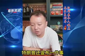 鹰酱处方药价降30%-80%，能顺利执行吗？视频封面