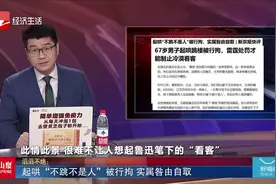 起哄“不跳不是人”被行拘 实属咎由自取