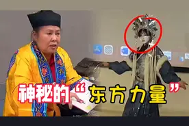 “神秘的东方力量”有多震撼？道教大妈出国，吓坏海关检查的老外视频封面