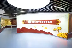 佳木斯市中医药博物馆 百姓身边的中医药科普基地视频封面