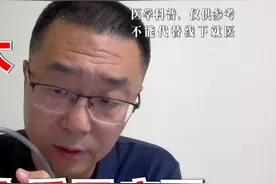 脉压差大，注意2个重要病因！医生提醒：老年人最常见，做1个检查视频封面
