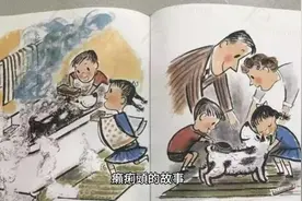 癩痢頭的故事