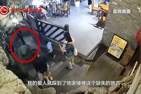 聚会不慎摔骨折，餐厅选择“冷处理”，顾客：我要维权！视频封面