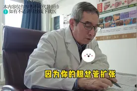 轻度脂肪肝靠“3个字”可好转，发展下去会很麻烦的视频封面