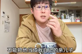 嫁给日本老公山口，作为纳糖的中国后妈，我还能怎么做？视频封面