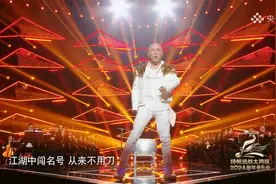 总台大湾区新年音乐会  张卫健、董宝石演唱《旱天雷》《醉拳》视频封面
