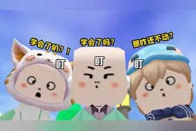 如何成为迷你世界里最靓的仔？星工场自定义装扮教程来啦！