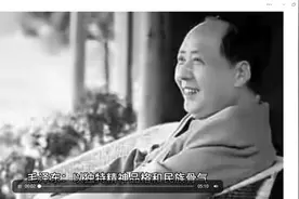 毛泽东以其独特的精神品格和民族骨气培育和践行了伟大的抗战精神视频封面