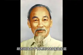 现代人物介绍-越南胡志明视频封面