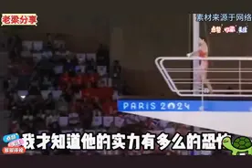 全红婵再次震惊全场七名裁判，全打出满分，这一刻她等了三年！视频封面