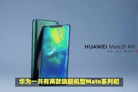 突发！华为Prua80发布时间曝光，6月底发布，或加量减价？