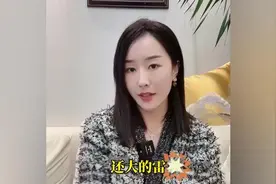 .一个比恒大更大的雷视频封面