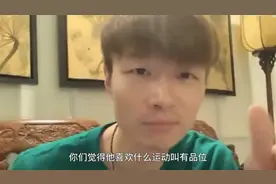 帝师：你们知道为什么有钱人都爱打高尔夫，因为可以装b没别的