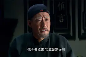 大盛魁：蒙古老太太来找王相卿，谁想是香玉为了儿子的事而来视频封面