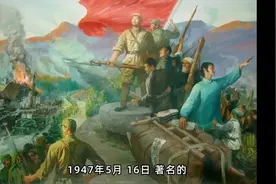 整编74师在孟良崮覆灭后，半年内重建，训练不到2个月就上战场视频封面