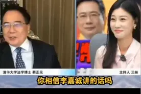 巴拿马运河港口经营权易主，只是商业行为吗？视频封面