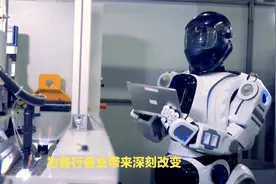 机器人概念股票上涨又满屏了啊！视频封面