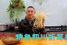 折耳根很多人都不喜欢吃，我看还是做法没搞对，这样做鲜脆又可口视频封面