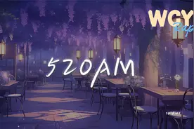 soldier - 520AM「我在5:20睡觉13:14准时起 主打个浪漫沉溺在爱