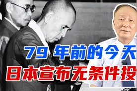 79年前的今天，日本宣布无条件投降，中国奋战14年，伤亡达3500万