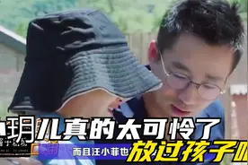 小玥儿经常抓皮皮肤，恐患心理病视频封面