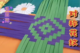 打包带编织花纹对称的小提篮，花纹看着难编，其实方法很容易学会视频封面