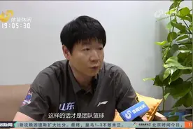 山东高速男篮主帅邱彪：满意球队第一阶段表现，积极推进外援调整视频封面